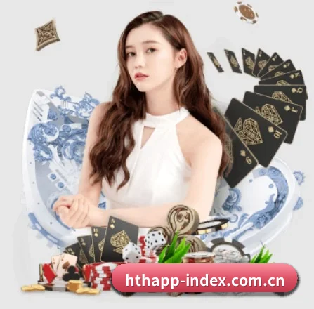 华体会 APP 界面